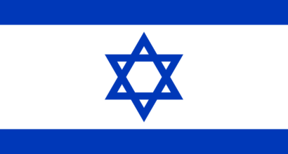 Flag of Israel.