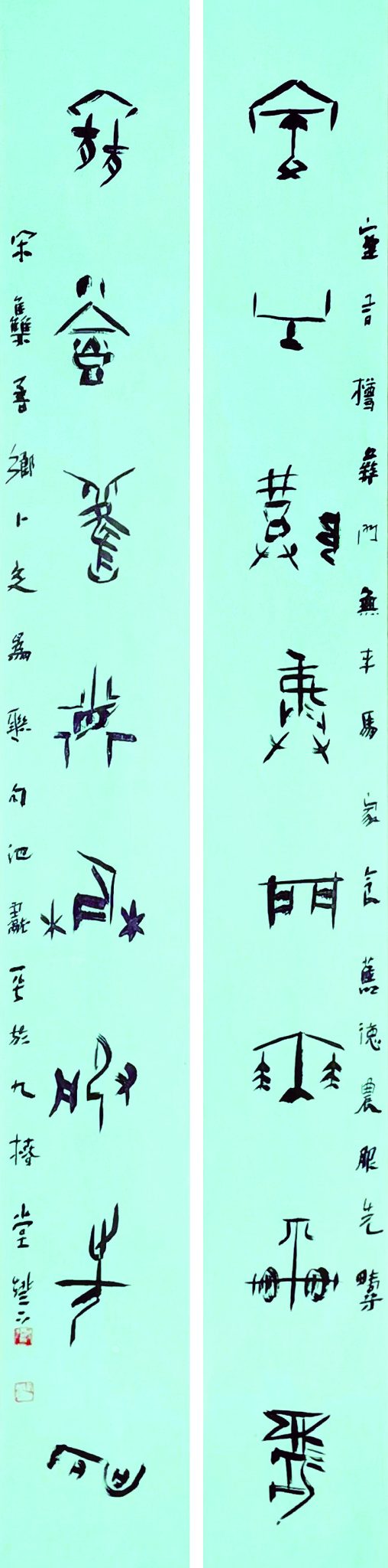 Tutkijakalligrafi Chi Xianpingin teos, 2019
