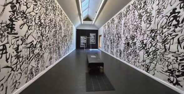 Heong-gallerian Katso ylös tähtitaivaalle -näyttelyssä seinän kokoiset kalligrafiateokset kuvastavat maailmankaikkeuden monimutkaisuutta.