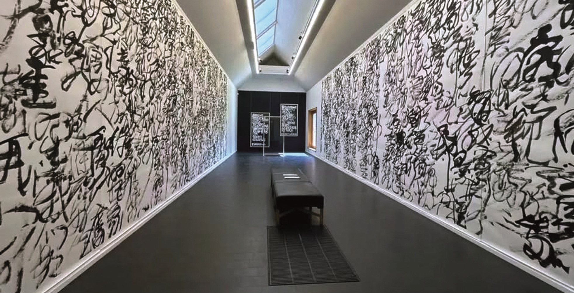 Heong-gallerian Katso ylös tähtitaivaalle -näyttelyssä seinän kokoiset kalligrafiateokset kuvastavat maailmankaikkeuden monimutkaisuutta.