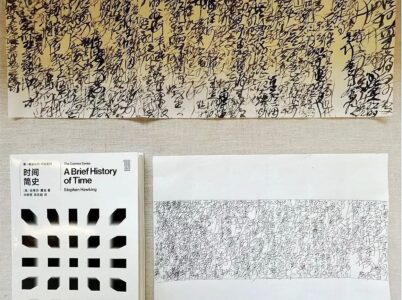 Kaksi luonnosta. Pienemmän, kapealla tussikynällä kirjoitetun leveys on 27 cm ja korkeus 10 cm. Isomman, musteella ja siveltimellä kirjoitetun leveys on 50 cm ja korkeus 15 cm.