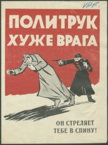 Punaisena kuvatulle taivaalle on painettu valkoisella venäjänkielistä tekstiä. Tekstin alla on harmaaseen mantteliin ja punatähdellä varustettuun lakkiin sonnustautunut sotilas, joka kaatuu vasemmalle päin. Hänen takanaan seisoo mustaan punaisilla tähdillä koristeltuun mantteliin pukeutunut henkilö, joka osoittaa kaatuvaa sotilasta pistoolilla. Pistoolista kulkee viiva kaatuvan sotilaan selkään. Kuvan maa on kuvattu valkoisena ja siinä on lisää venäjänkielistä tekstiä.